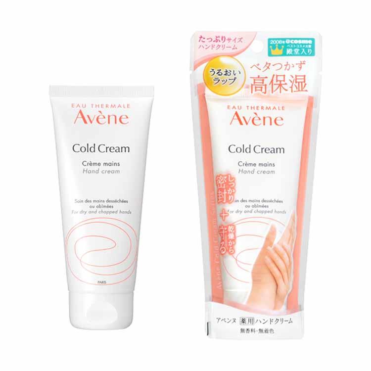 【tataty】アベンヌ  ハンドクリーム 102g 20個 薬用ハンドクリーム / アベンヌ(ハンドクリーム, ボディケア)の通販
