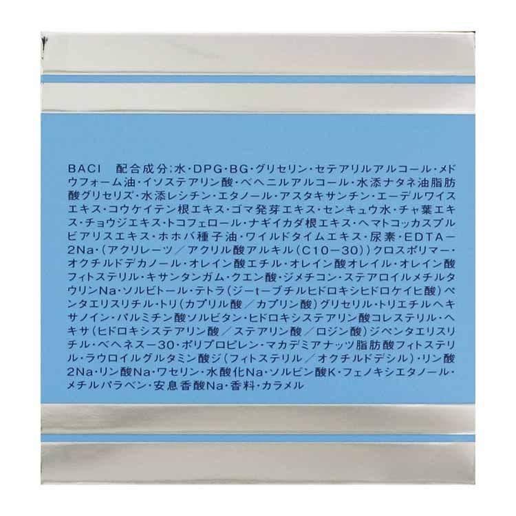 INFINITY（KOSE） クリーム INFINITY(インフィニティ) AGリペア