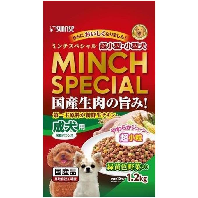 ドッグフード SP Sunrise（マルカン） MS小型犬 緑黄色野菜入り 1200g マルカン