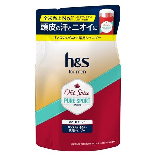 専用出品　Sシャンプー×2個 P&G h&s for men ゴールド2in1シャンプー オールドスパイス ピュア