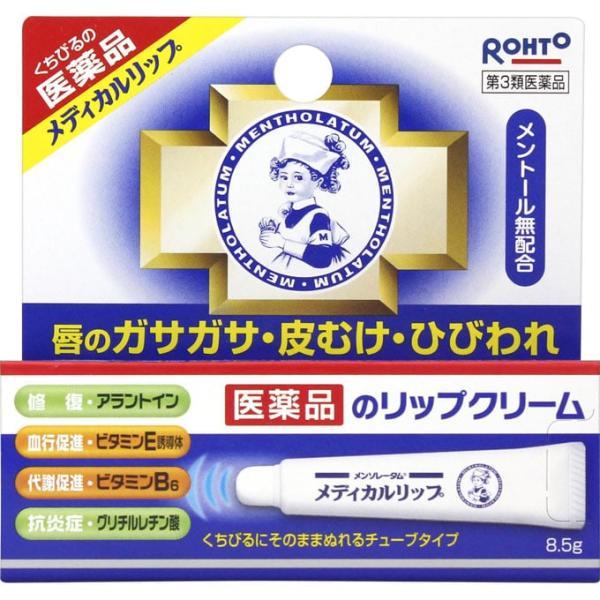 ロート製薬 【第3類医薬品】メンソレータム メディカルリップnc 8.5g