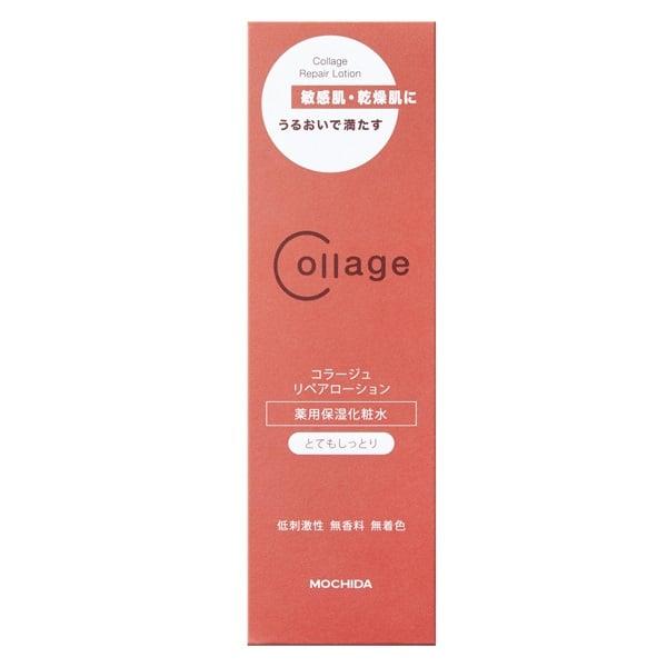 持田ヘルスケア コラージュ リペア ローション RR 150ml Collage