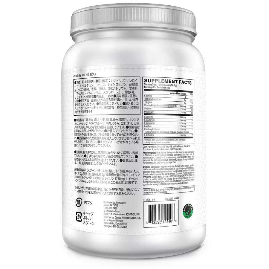 XTEND BCAA 1480g レモンライム 約100杯分 ◆正規品◆ L-シトルリン アミノ酸 水分補給 ダイエット 運動 炭水化物0 / カロリー0 / 糖質0 コストコ|glame|04