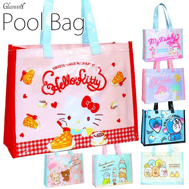プールバッグ 横型 ビニールトート ビーチバッグ レッスンバッグ ハローキティ マイメロ リトルツインスターズ ドラえもん