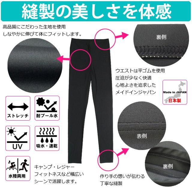 日本製 水着レギンス トレンカ レディース 大きいサイズ スイムレギンス UVカット 体型カバー 7分丈 10分丈 ブラック 高品質 ビキニ別売 メール便送料無料｜glammy-store｜11