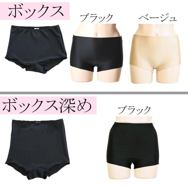 日本製 水着インナーショーツ レディース アンダーショーツ単品 大きいサイズ 体型カバー ボックスタイプ ハイウエスト フィットネス ビキニ別売 メール便OK|glammy-store|14