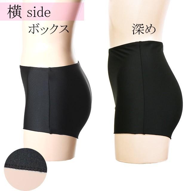 日本製 水着インナーショーツ レディース アンダーショーツ単品 大きいサイズ 体型カバー ボックスタイプ ハイウエスト フィットネス ビキニ別売 メール便OK|glammy-store|06