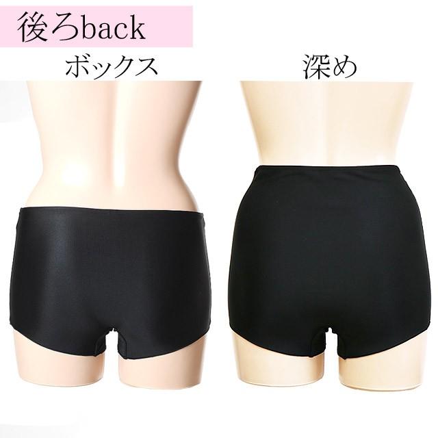 日本製 水着インナーショーツ レディース アンダーショーツ単品 大きいサイズ 体型カバー ボックスタイプ ハイウエスト フィットネス ビキニ別売 メール便OK|glammy-store|07