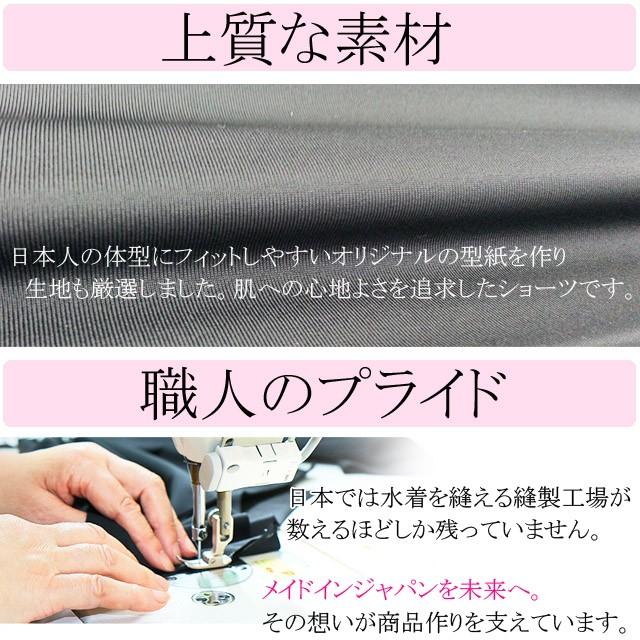 日本製 水着インナーショーツ レディース アンダーショーツ単品 大きいサイズ 体型カバー ボックスタイプ ハイウエスト フィットネス ビキニ別売 メール便OK|glammy-store|10