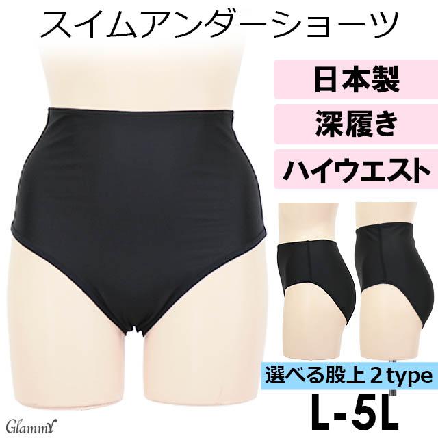 新品未使用　フェレナ　温クロッチベリーMサイズ 楽天市場】温クロッチベリーの通販