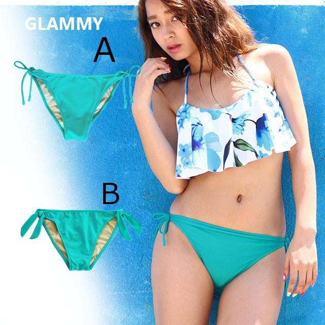 日本製 水着ショーツ単品 レディース スイムショーツ 大きいサイズ 無地 ブラック パンツ 下だけ ビキニ 高品質 ブラ別売 メール便ok I U 0032 Glammy Store 通販 Yahoo ショッピング