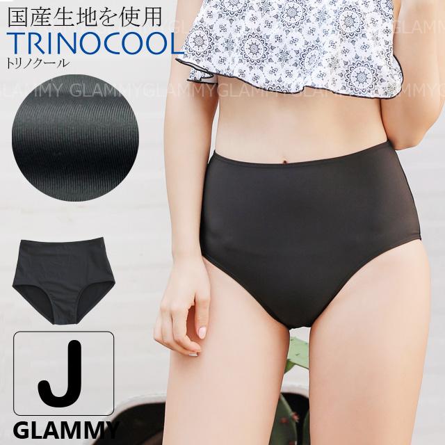 t*i様 【美品】 JJJJOUND スイムショーツ ニッセン ブラ＆ショーツ セット (I70/M-J85/LL) 大きいサイズ