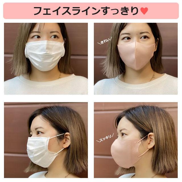 マスク 不織布 5枚入 カラー 冷感 接触冷感 ピンク ベージュ ひんやり 秋冬 血色 小顔マスク ウエディング レディース 使い捨て 立体 3d ニュアンス メール便ok Item 09 Glammy Store 通販 Yahoo ショッピング