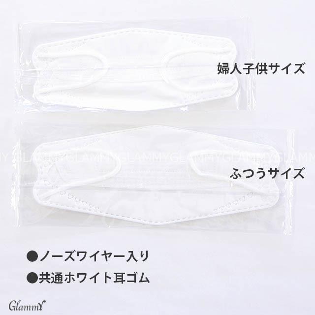 マスク ディズニー ダイヤモンド 不織布 30枚 キャラクター 立体 3d カラー 個包装 4層構造 小顔 ワンポイント 大人 ふつう 女性 男性 小さめ 子供 キッズ 箱 Item 0408 Glammy Store 通販 Yahoo ショッピング