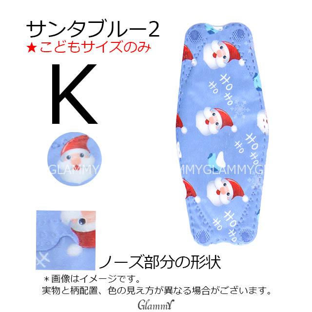 マスク 不織布 10枚 ダイヤモンド クリスマス プリント デザイン