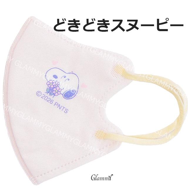 SNOOPY（スヌーピー） マスク 不織布 10枚 トムとジェリー バイカラー