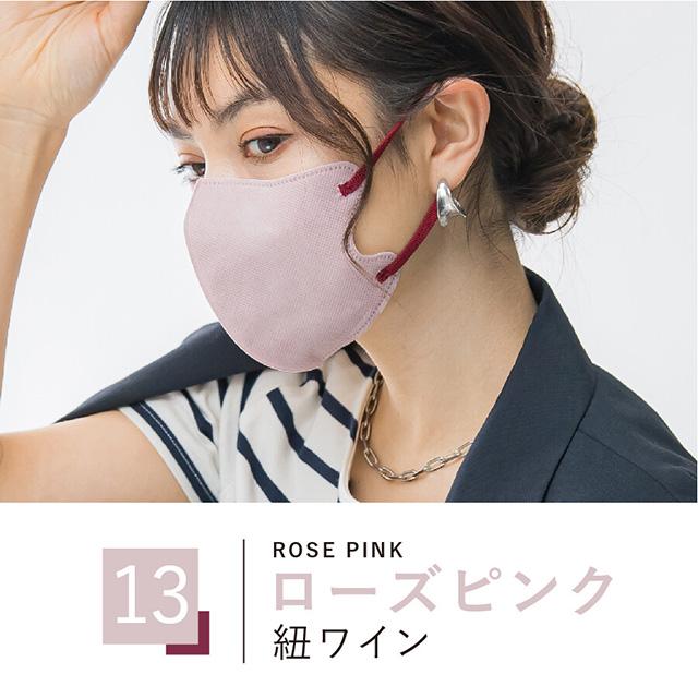 新品未使用　グラティエ　ローザ　ネグラ ナイトマスク ハーフサイズ25mL GRATiAE ローザネグラ ナイトマスク 50mL