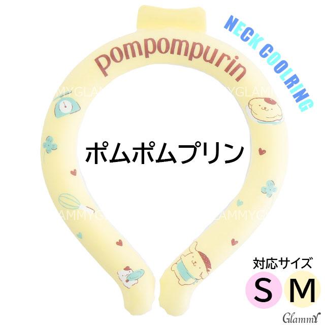 クールリング 2024 サンリオ キャラクター 保冷 28℃ 熱中症対策 暑さ対策 ネッククーラー 冷却リング 冷感 キッズ レディース 沖縄配送不可 メール便送料無料｜glammy-store｜14