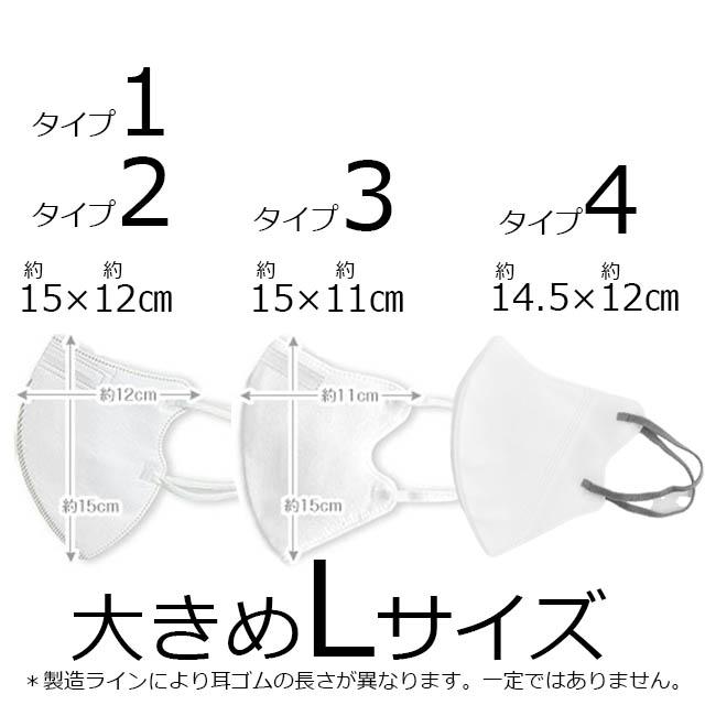 FFI マスグレー mr 日本サイズL glammyplus_item-0522