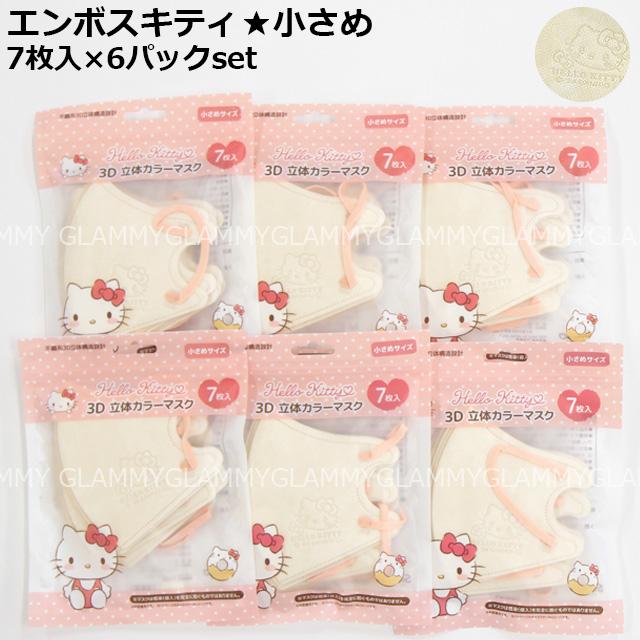 マスク サンリオ 不織布 42枚 立体 3D sanrio クロミ