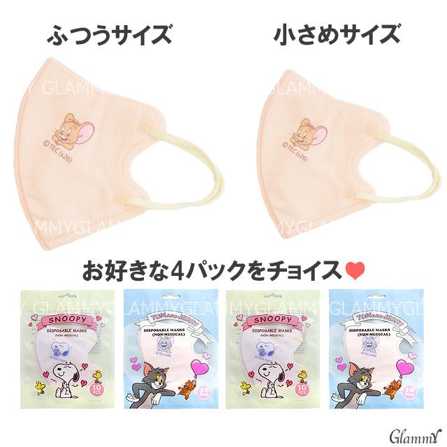 SNOOPY（スヌーピー） 決算値下げ トムとジェリーマスク 福袋 2026