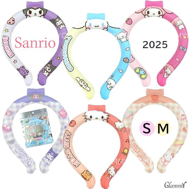sanrio（サンリオ） 訳あり 2025在庫 ハローキティ クールリング