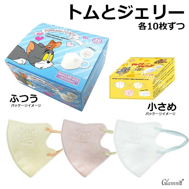 SNOOPY（スヌーピー） キャラクター マスク 不織布 60枚 ミッキー トム