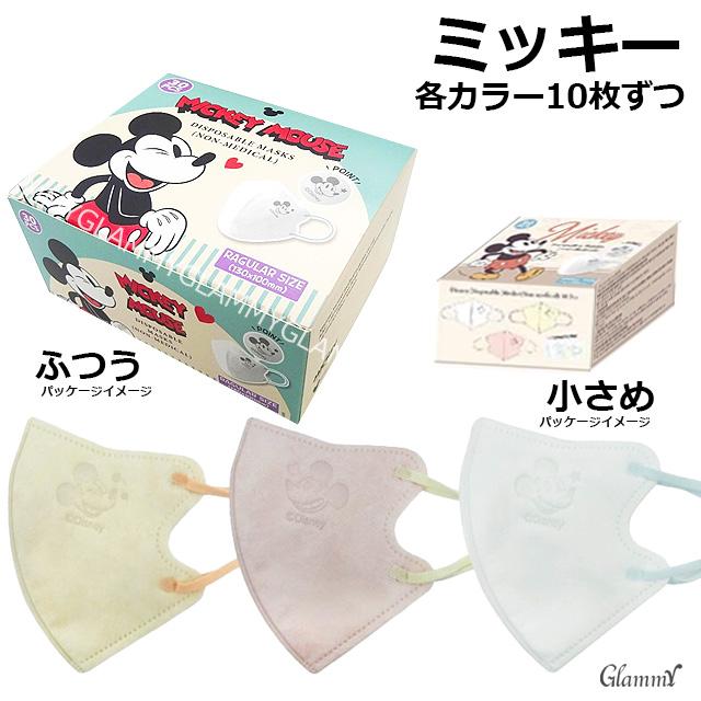 SNOOPY（スヌーピー） キャラクター マスク 不織布 60枚 ミッキー トム