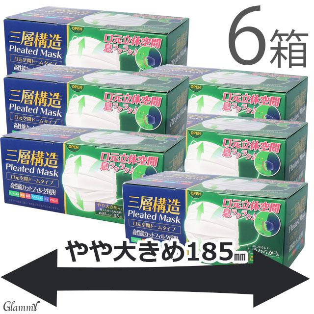 マスク 不織布 300枚 大きいサイズ まとめ買い 大きめ メンズ 3層構造 