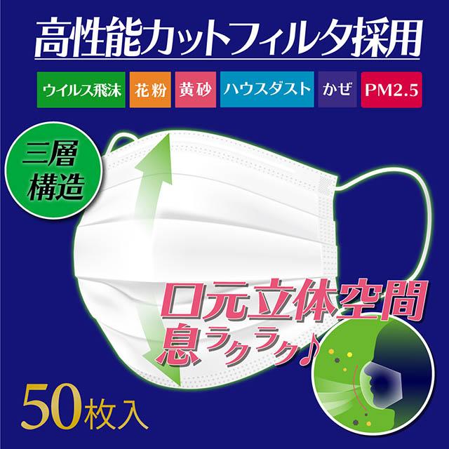 マスク 不織布 400枚 大きいサイズ まとめ買い 大きめ メンズ 3層構造