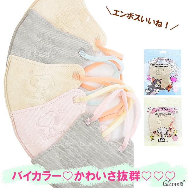 SNOOPY（スヌーピー） トムとジェリーマスク 福袋 2026 マスク 不織布
