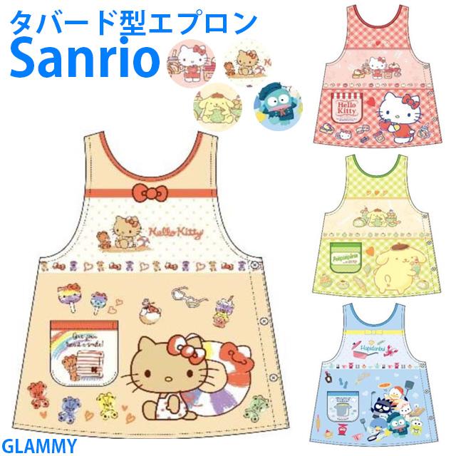 sanrio（サンリオ） キャラ エプロン タバード型 キティ ポムポム