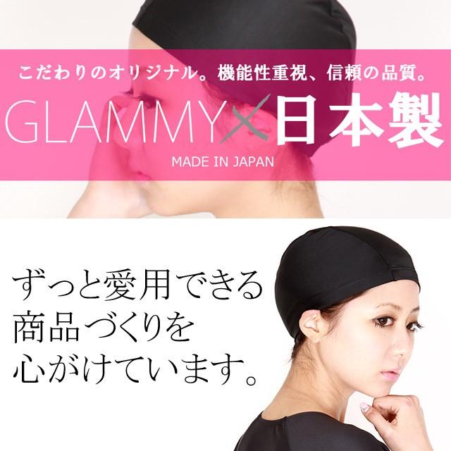 日本製 スイムキャップ レディース メンズ ゆったりサイズあり