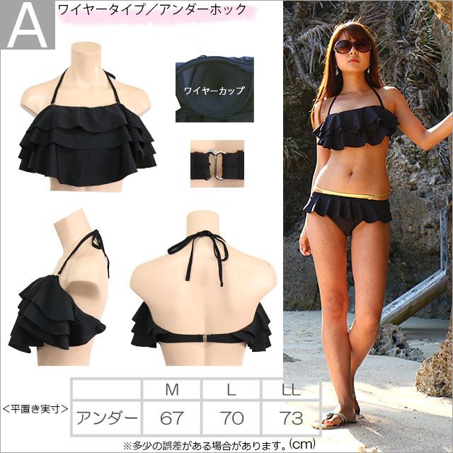 水着 レディース ブラ単品 無地 ブラック フリル 大きいサイズあり ノンワイヤー ハイネック ブラのみ 水着 上だけ ショーツ別売 スポーツブラ メール便送料無料 Br 0030 Glammy Plus 通販 Yahoo ショッピング