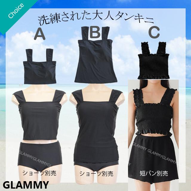 【日本未発売】  ブラック 水着 国内発送☆サイド編み上げ/水着/ブラック/クロス/レディース/夏