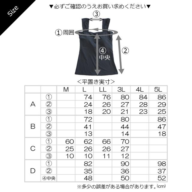 水着 レディース ブラ単品 無地 ブラック 大きいサイズ ブラトップ