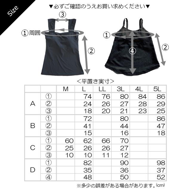 水着 レディース ブラ単品 無地 ブラック 大きいサイズ ブラトップ