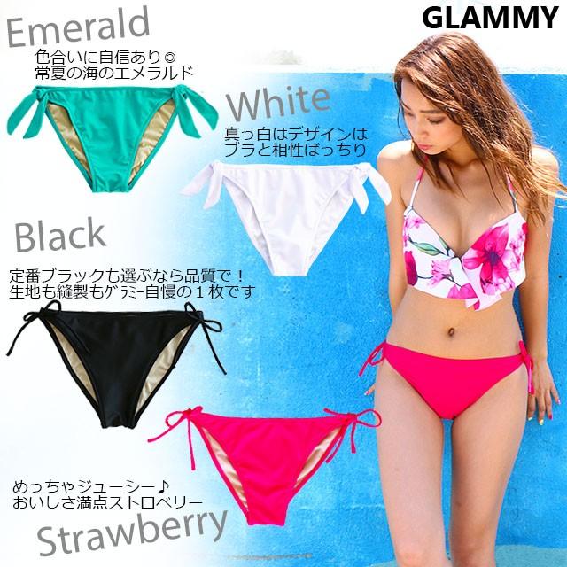 日本製 水着ショーツ単品 レディース スイムショーツ 大きいサイズ 無地 ブラック パンツ 下だけ ビキニ 高品質 ブラ別売 メール便送料無料 I U 0032 Glammy Plus 通販 Yahoo ショッピング