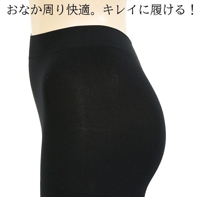 REGART（レガルト） 福袋 2026 送料無料 2足 日本製 多機能タイツ