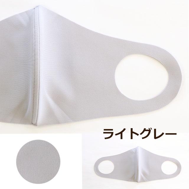マスク ドームマスク 日本製 洗える 布 冬 カラー 白 黒 女性 男性 おしゃれ 立体 凹まない センターワイヤー 接触冷感 小さめあり メール便送料無料 :item-0086:GLAMMY-PLUS - 通販 - Yahoo!ショッピング マスク ドームマスク 日本製 洗える 布 冬 カラー 白 黒 女性 男性 おしゃれ 立体 凹まない センターワイヤー 接触冷感 小さめあり メール便送料無料 :item-0086:GLAMMY-PLUS - 通販 - Yahoo!ショッピング
