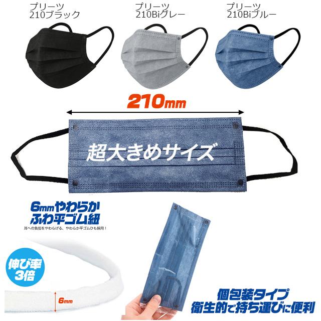 マスク 不織布 10枚 ダイヤモンド型 プリーツ 立体 3D KN95 大きい