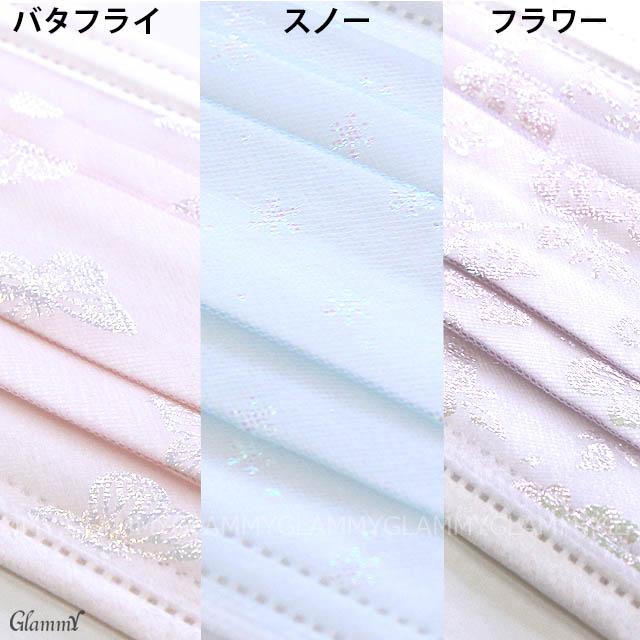 レースインナーマスク キラキラ☆*。 現品価格m(_ _)m（マスク 不織布 