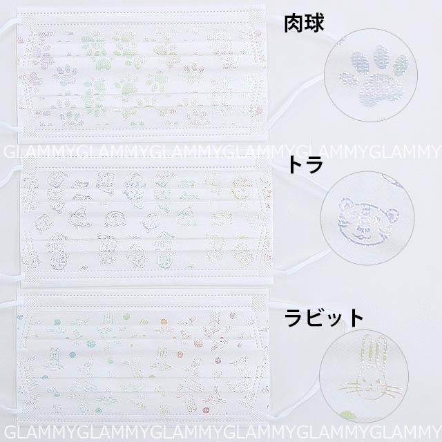 マスク 不織布 7枚 チュールレース レース キラキラ 小顔 B級品