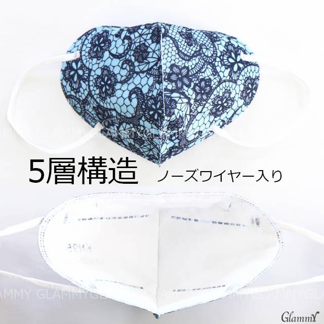 マスク 5枚 不織布 レース柄 プリント 立体 3D カラー おしゃれ デザイン 大人 4層構造 使い捨て 小顔 卒業式 入学式 ウエディング セレモニー メール便送料無料 :item-0384:GLAMMY-PLUS - 通販 - Yahoo!ショッピング マスク 5枚 不織布 レース柄 プリント 立体 3D カラー おしゃれ デザイン 大人 4層構造 使い捨て 小顔 卒業式 入学式 ウエディング セレモニー メール便送料無料 :item-0384:GLAMMY-PLUS - 通販 - Yahoo!ショッピング