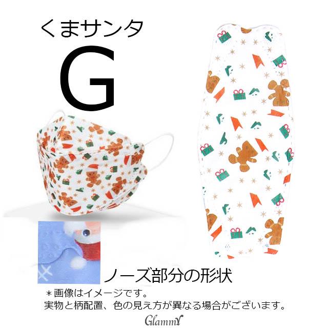 マスク 不織布 10枚 ダイヤモンド クリスマス プリント デザイン