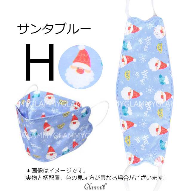 在庫最後 グリン色 サンダーマスク 27cm 無版権 グリン色 サンダー