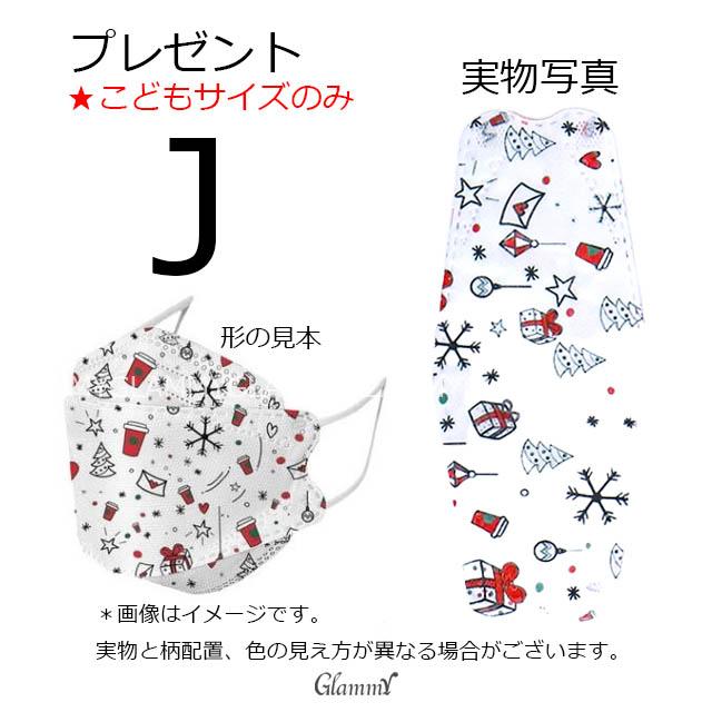 マスク 不織布 10枚 ダイヤモンド クリスマス プリント デザイン