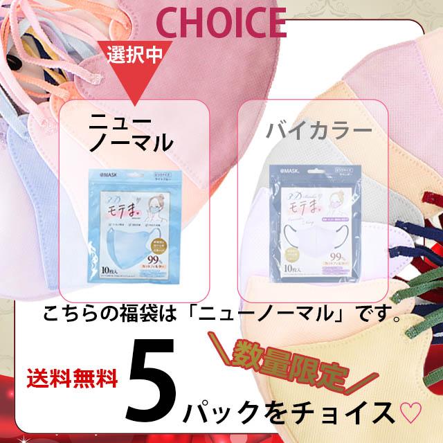 新品未使用 増量新　マローマスク ポンプ付き 神風エアーブー AIRBOO｜山真製鋸株式会社（Y'sGOD Japan