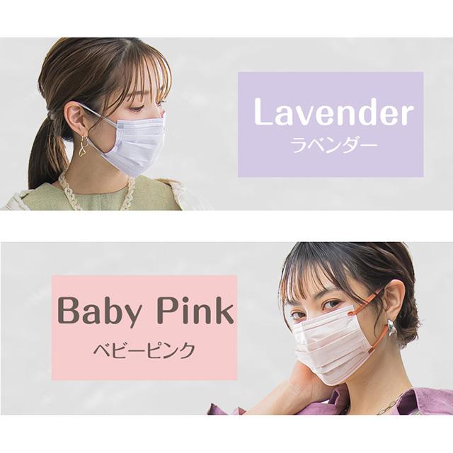 マスク 不織布 20枚 バイカラー マスクラブ プリーツタイプ 2D