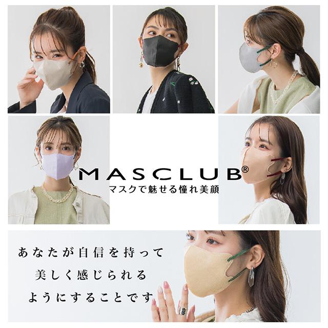 マスク 不織布 10枚 バイカラー マスクラブ 3D 立体 MASCLUB 小顔 立体